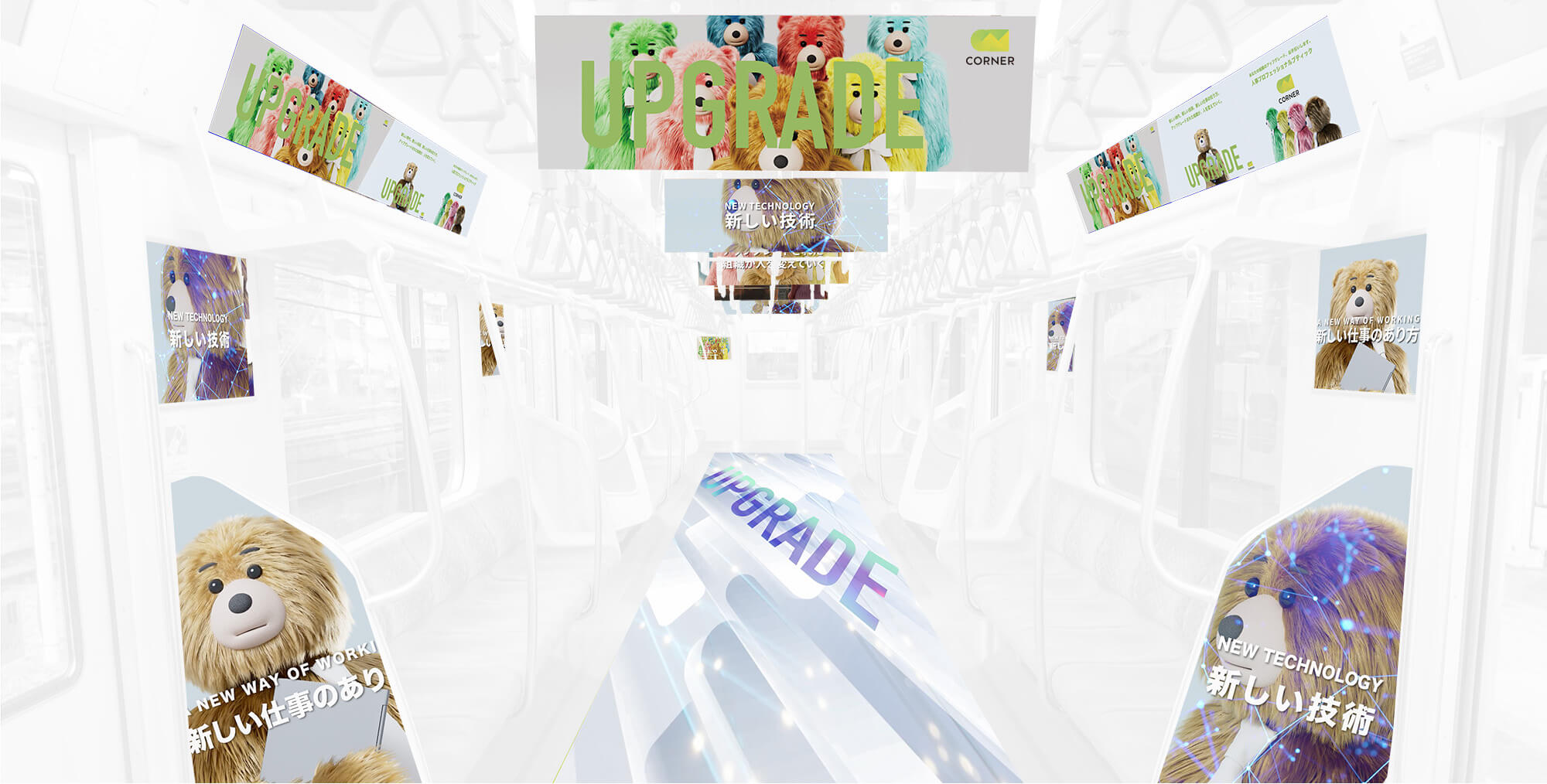 2024年度大型プロモーション展開予定